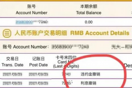 阳光保险恶意催收：揭秘保险行业的痛点
