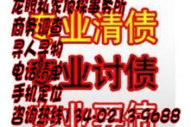 珠海讨债收费标准：全面解析与合理规避