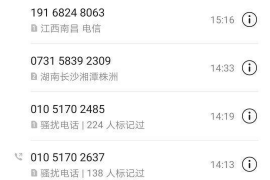 恶意讨债是指什么案件进行