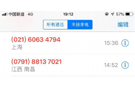 催收怎么获取家属的电话：合法合规的操作指南